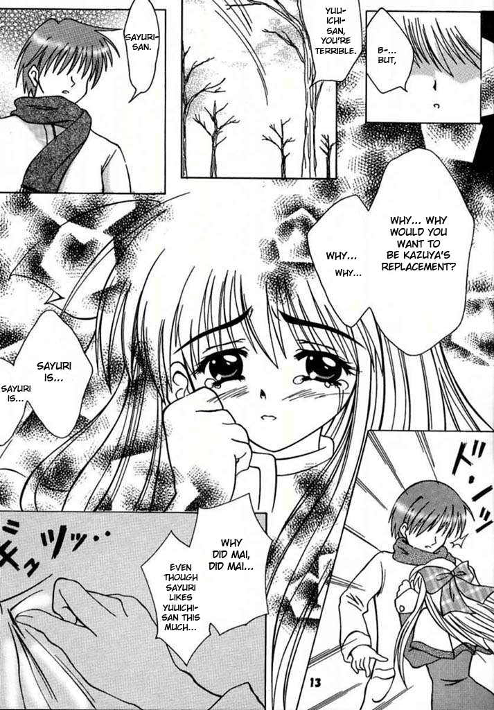 mimiket-3-hatena-box-oda-kenichi-anniversary-kanon-english