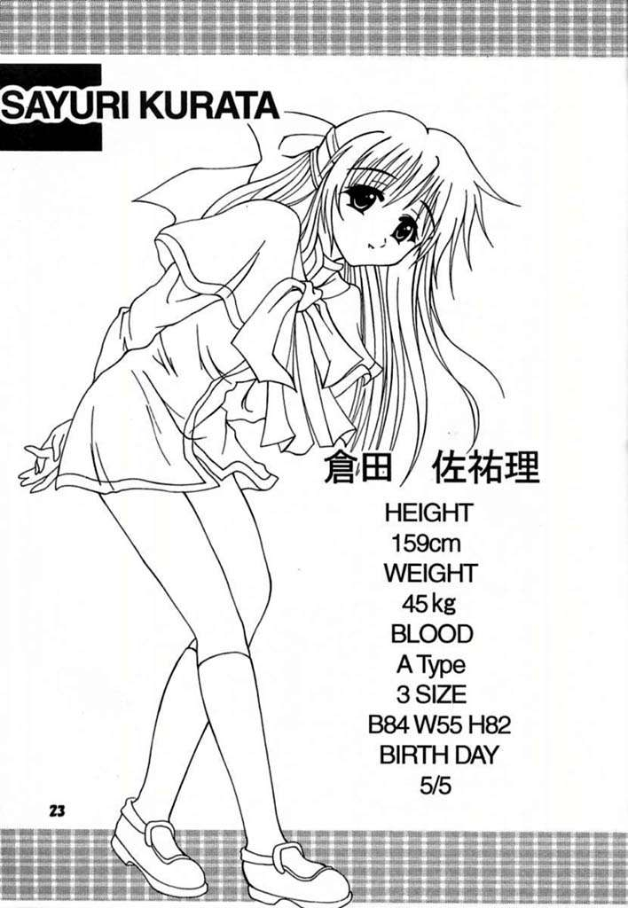 mimiket-3-hatena-box-oda-kenichi-anniversary-kanon-english