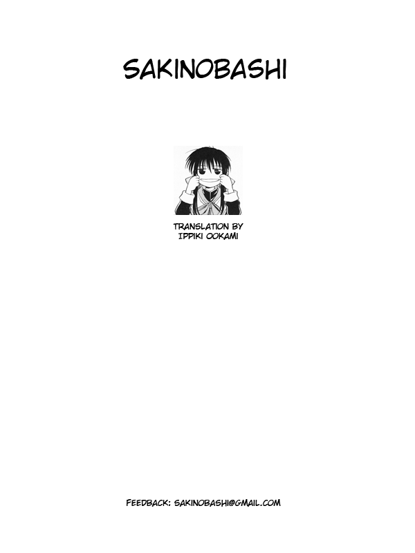 mimiket-3-hatena-box-oda-kenichi-anniversary-kanon-english