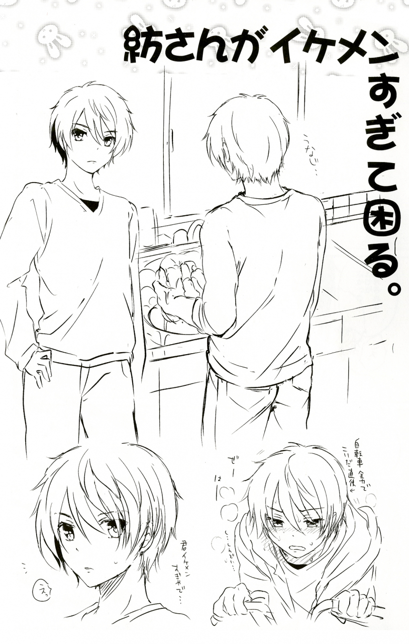 mimiket-30-kurimomo-tsukako-horoyoi-rabbit-nagi-no-asukara-english-smdc