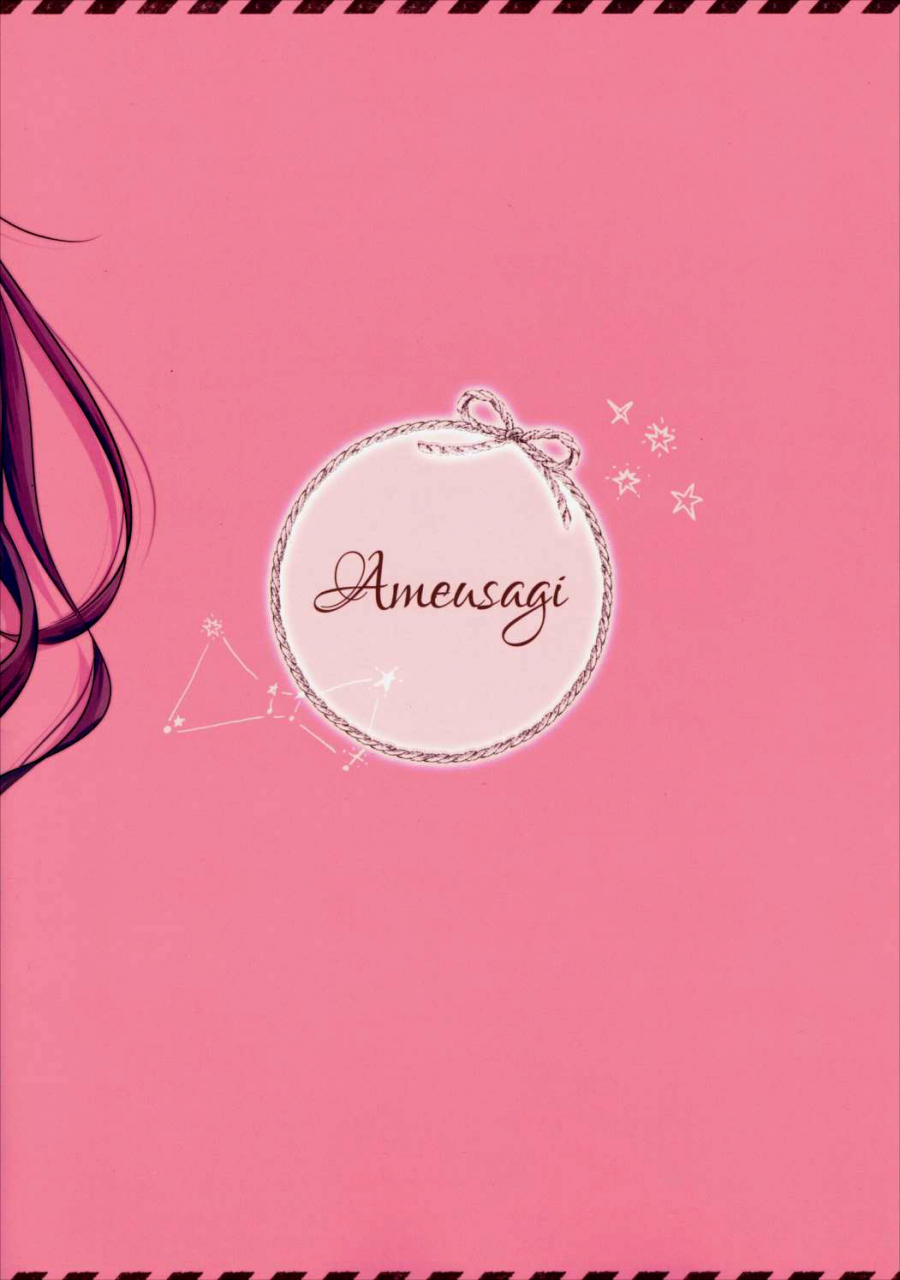 mimiket-35-ame-usagi-amedamacon-yasashii-aoba-chan-ga-suki-i-love-the-gentle-aoba-chan-new-game-english-u-scanlations