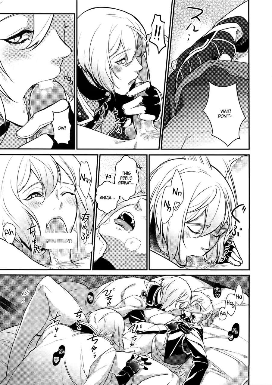 minamoto-no-futaken-candy-ya-soul-mayonaka-midnight-touken-ranbu-english-momoiro