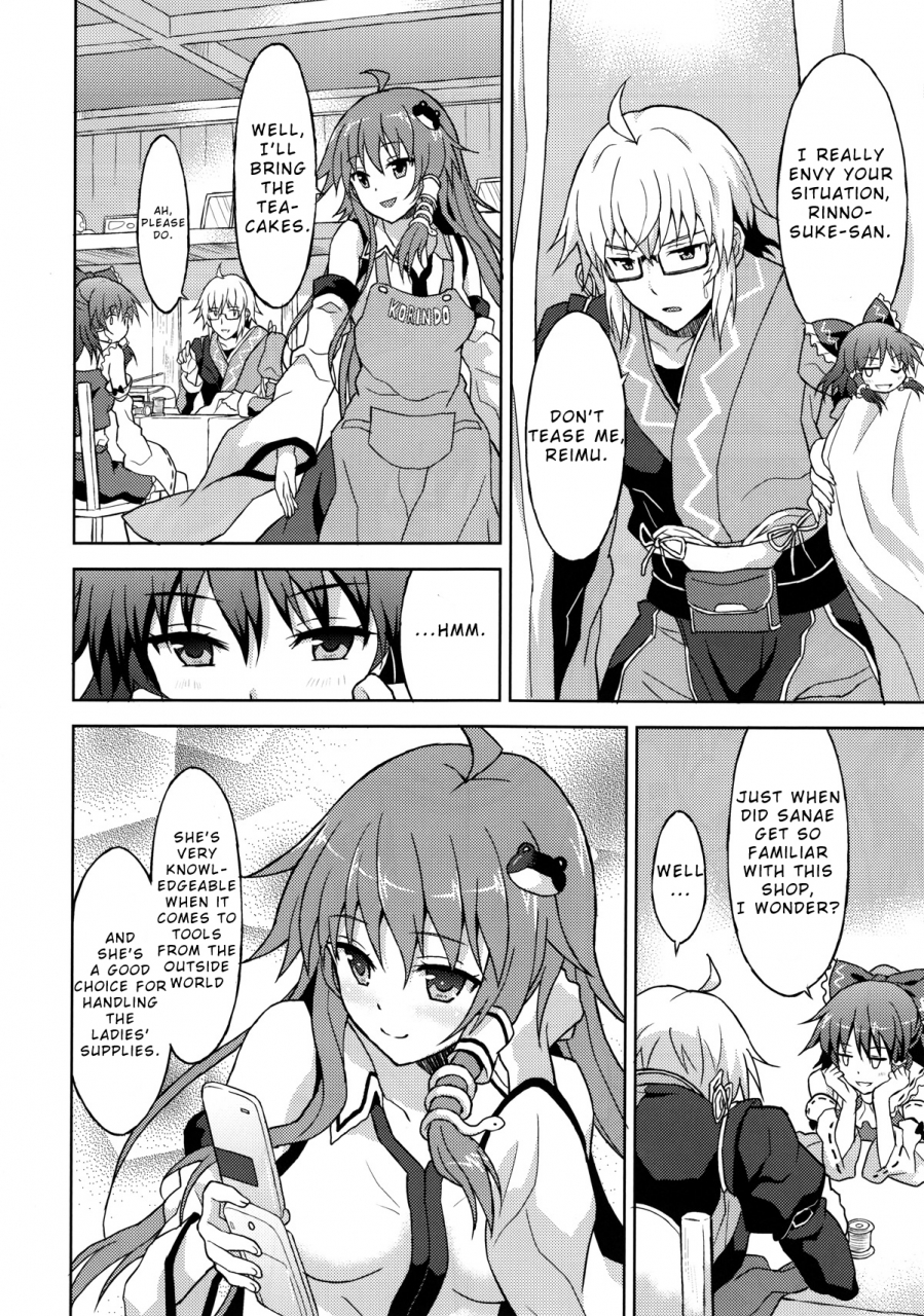 mishaguji-sai-rasa-house-rasahan-alarm-clock-touhou-project-english