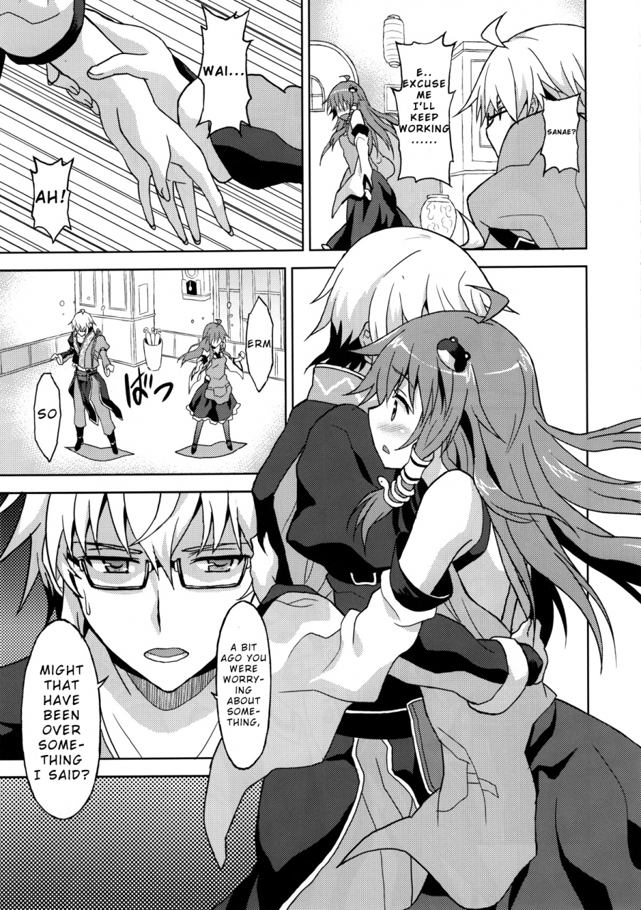 mishaguji-sai-rasa-house-rasahan-alarm-clock-touhou-project-english