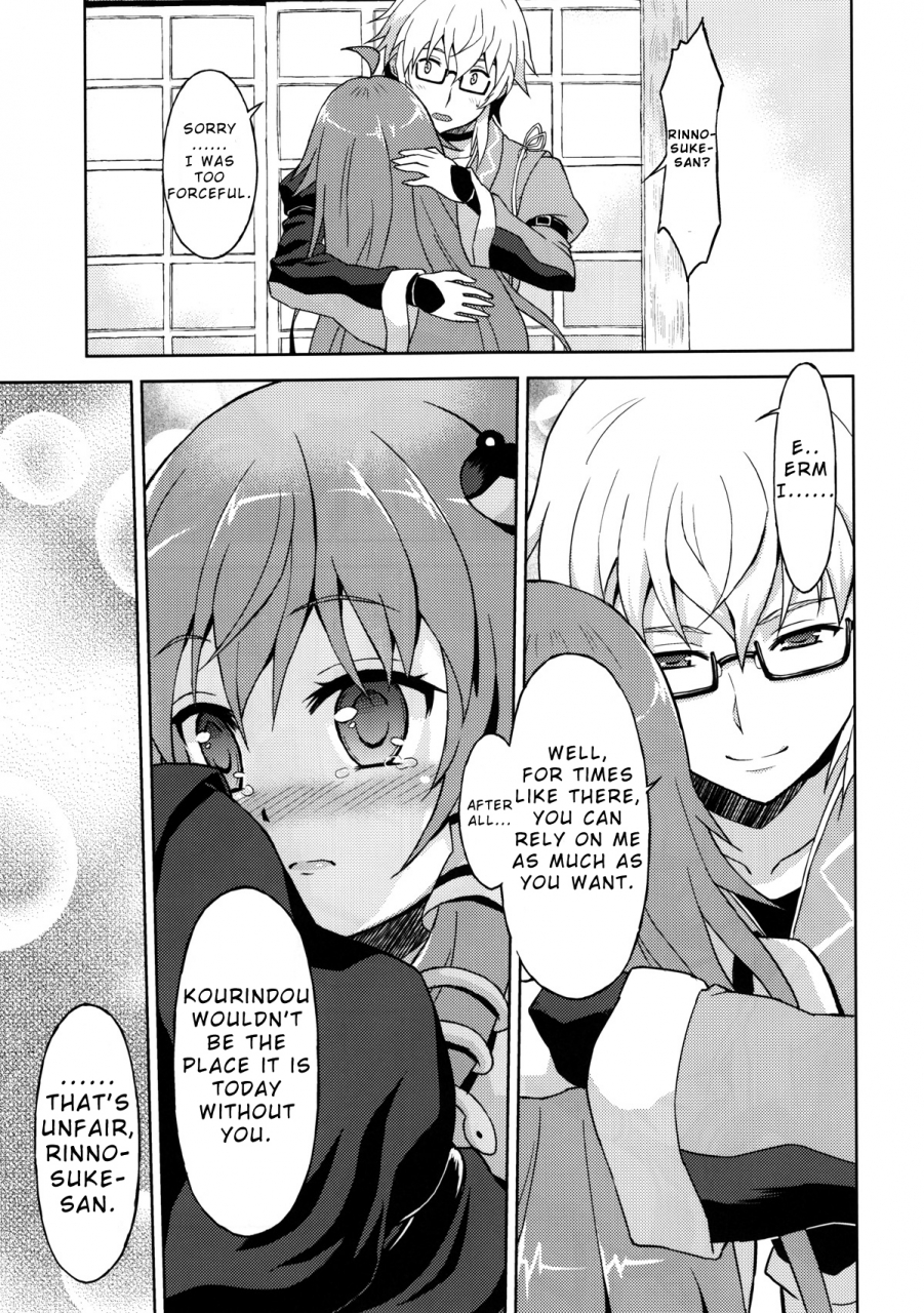 mishaguji-sai-rasa-house-rasahan-alarm-clock-touhou-project-english