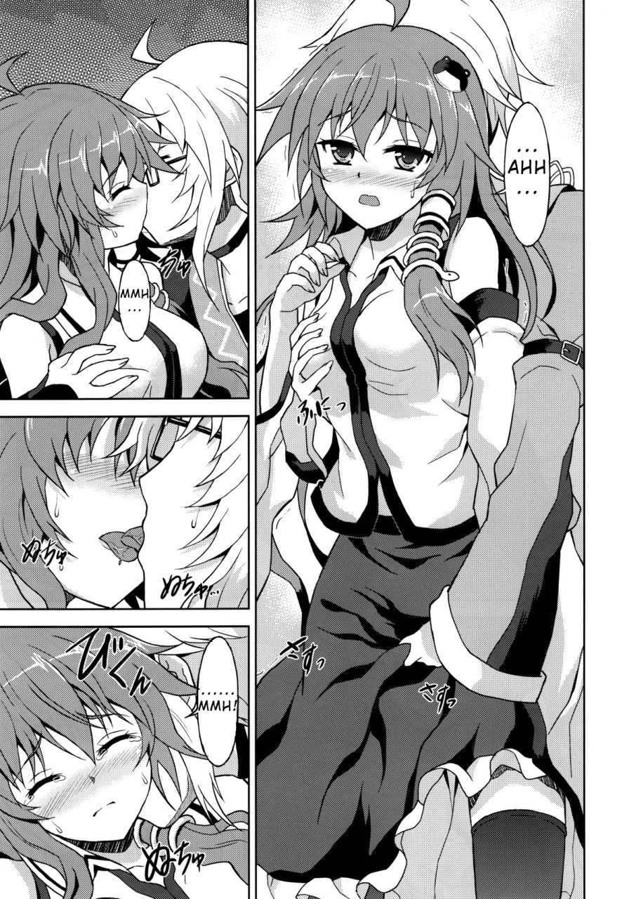 mishaguji-sai-rasa-house-rasahan-alarm-clock-touhou-project-english