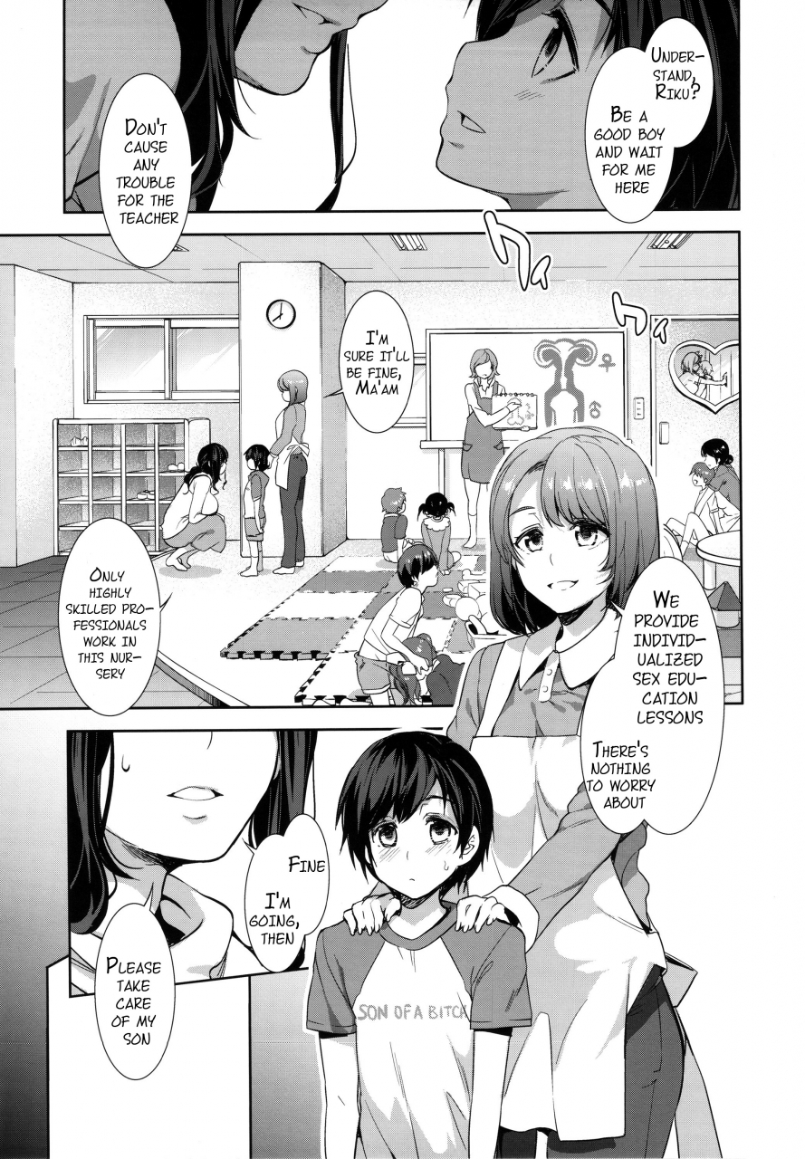 mizuryu-kei-land-x-fetifes-alice-no-takarabako-various-oideyo-mizuryu-kei-land-15-goudoubon-english-doujin-moeus