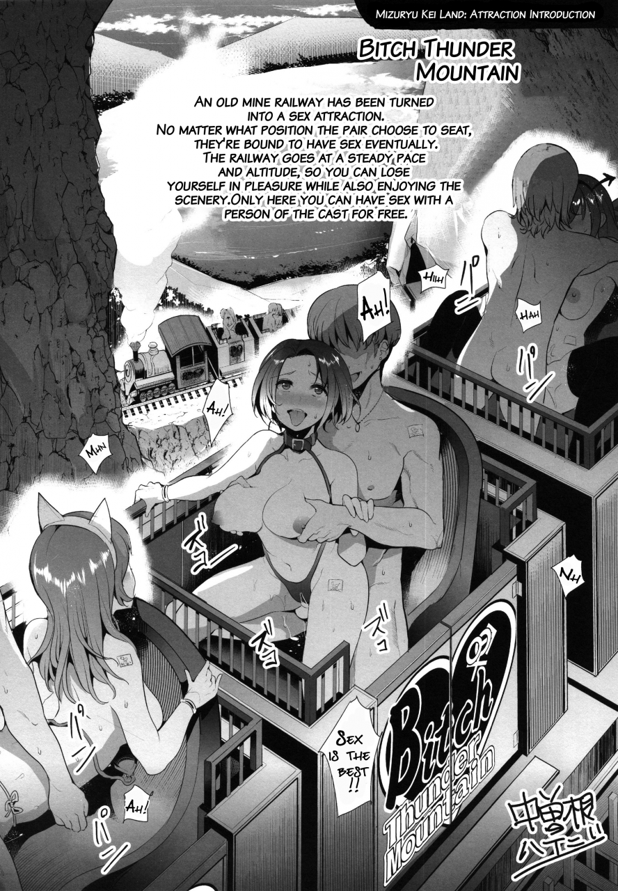 mizuryu-kei-land-x-fetifes-alice-no-takarabako-various-oideyo-mizuryu-kei-land-15-goudoubon-english-doujin-moeus