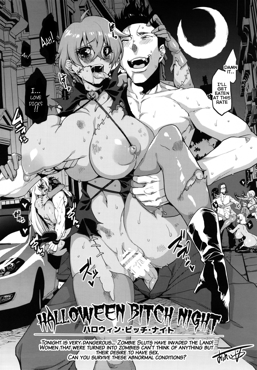 mizuryu-kei-land-x-fetifes-alice-no-takarabako-various-oideyo-mizuryu-kei-land-15-goudoubon-english-doujin-moeus