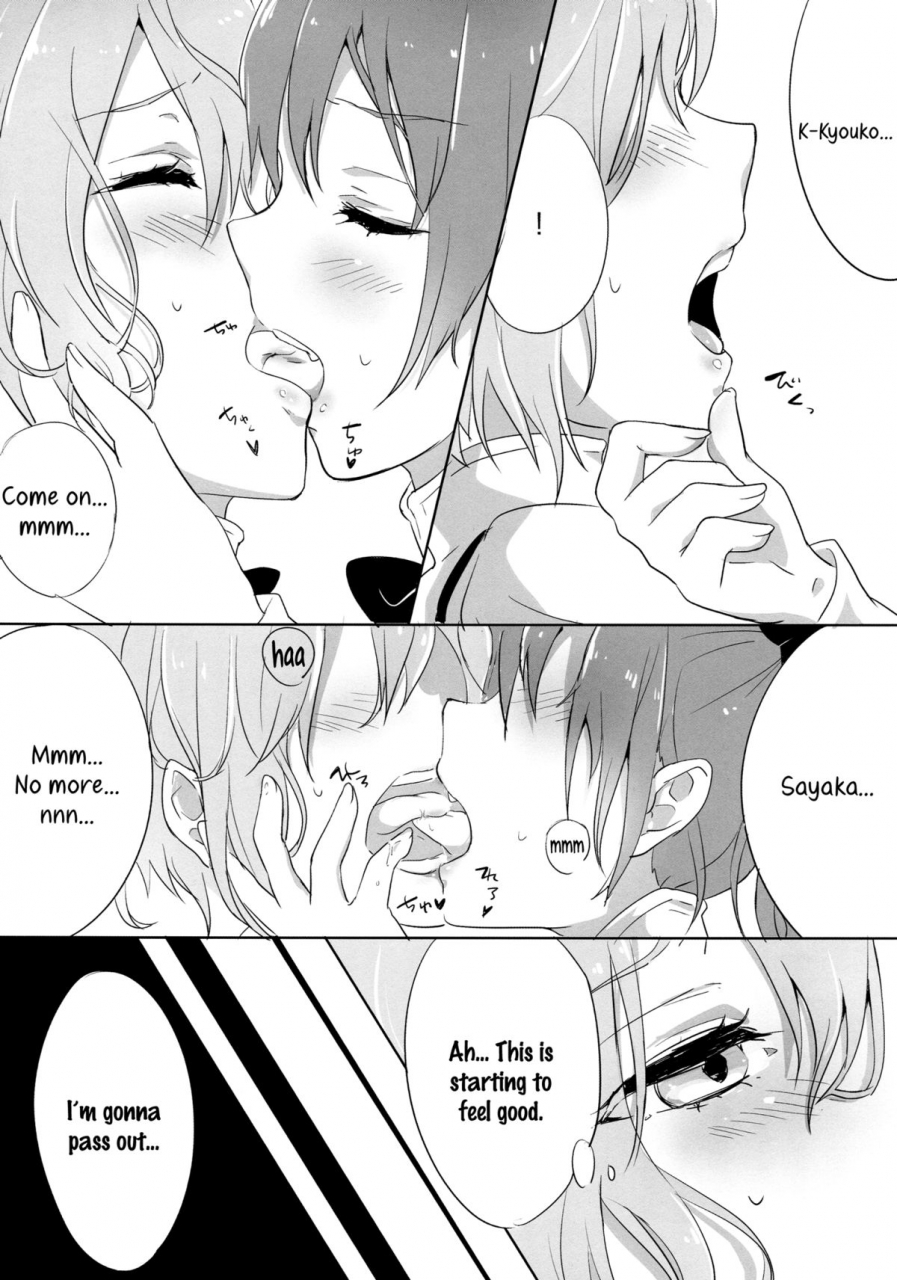 mou-nani-mo-kowaku-nai-14-532yutsumoe-532-yutsumoe-how-is-condition-puella-magi-madoka-magica-english-yuri-ism