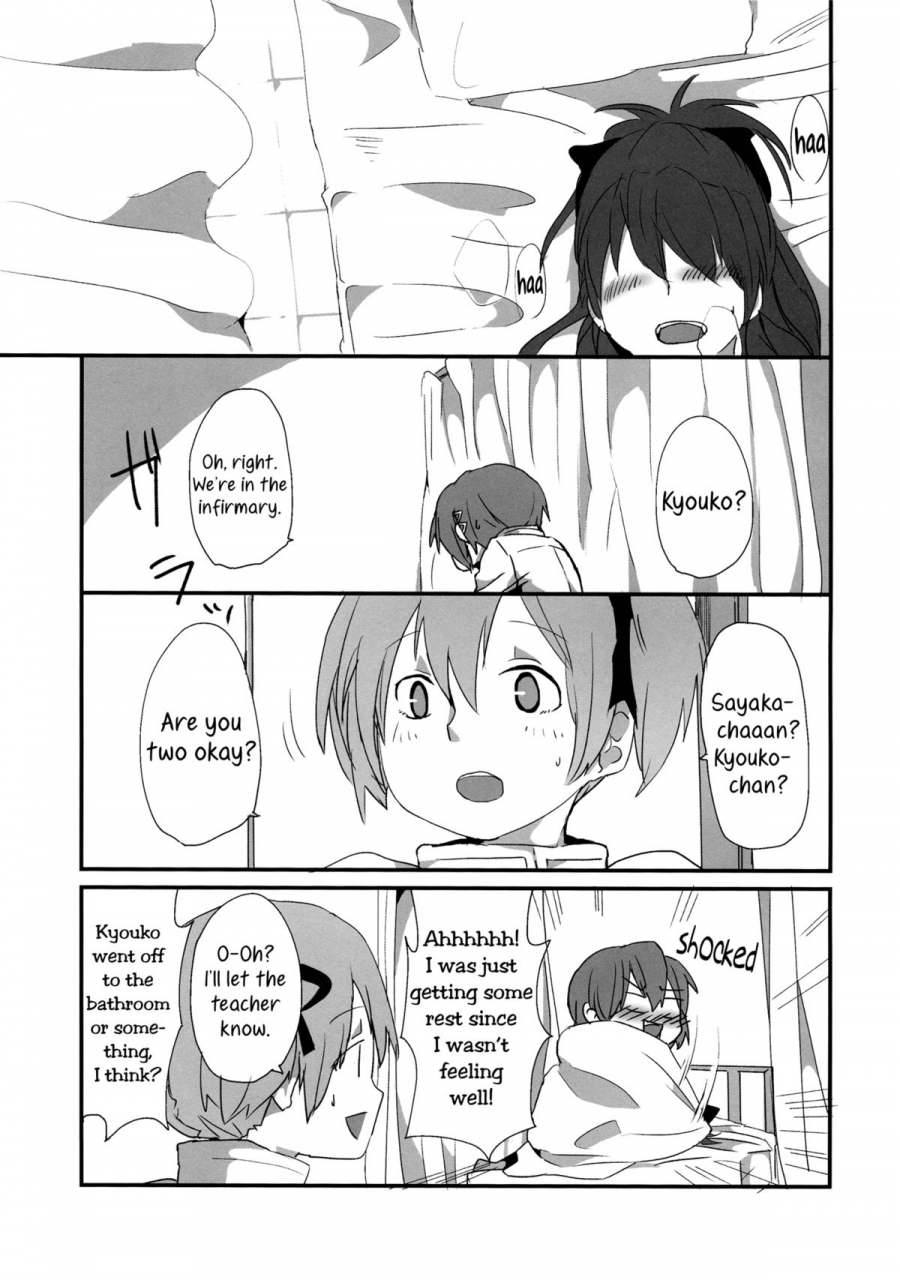 mou-nani-mo-kowaku-nai-14-532yutsumoe-532-yutsumoe-how-is-condition-puella-magi-madoka-magica-english-yuri-ism