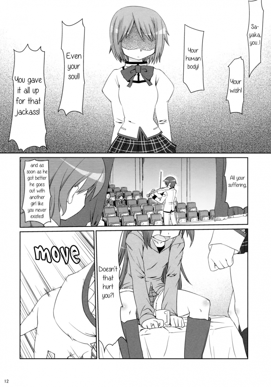 mou-nani-mo-kowaku-nai-2-celtrance-kogaku-kazuya-tadaima-im-back-puella-magi-madoka-magica-english-yuriproject