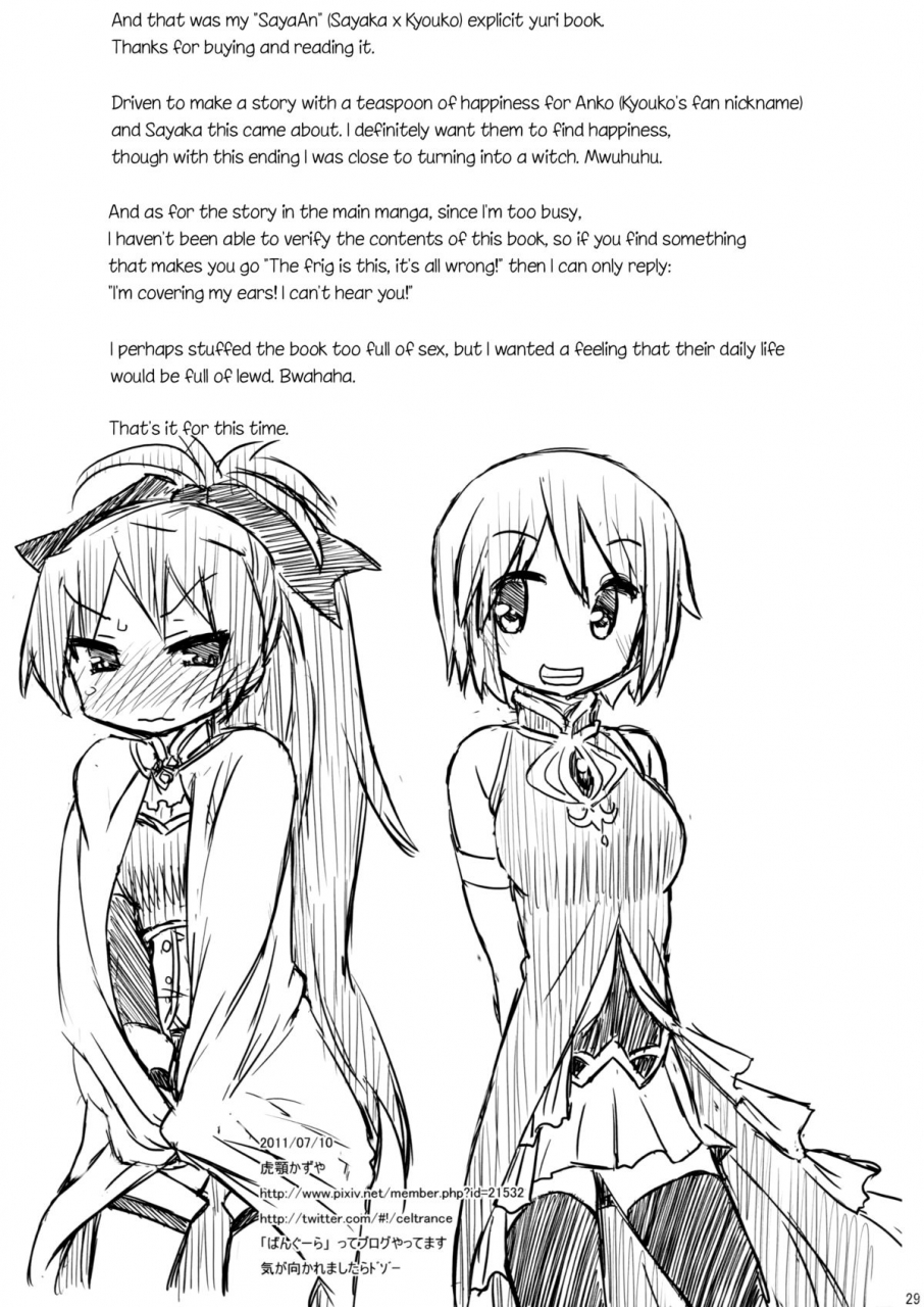 mou-nani-mo-kowaku-nai-2-celtrance-kogaku-kazuya-tadaima-im-back-puella-magi-madoka-magica-english-yuriproject