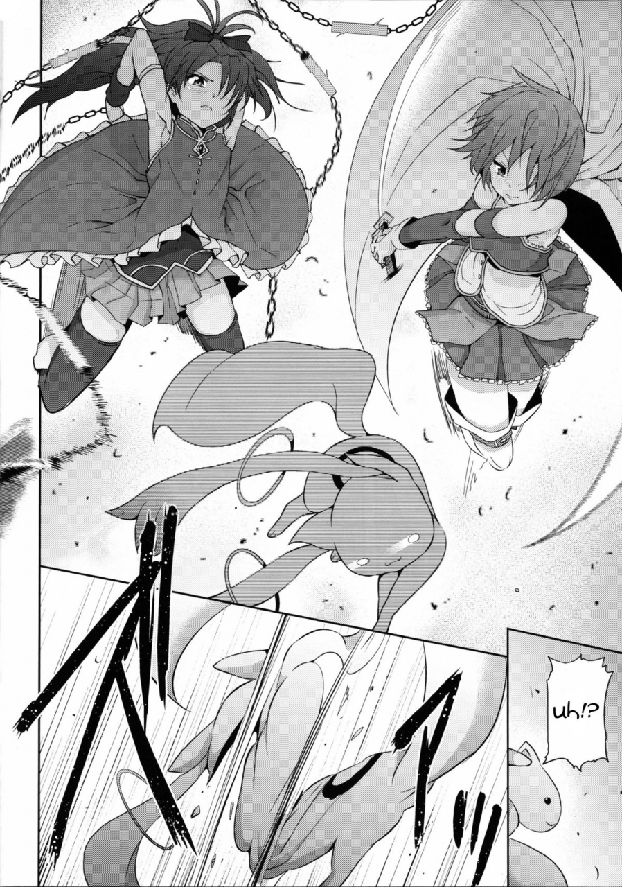 mou-nani-mo-kowaku-nai-galley-ryoma-true-end-puella-magi-madoka-magica-english-doujin-moeus