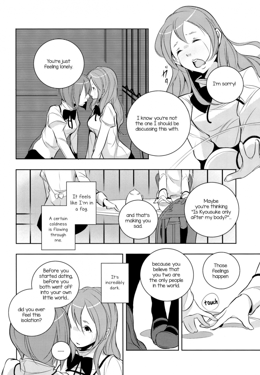 mou-nanimo-kowaku-nai-13-kinokodomo-kinoko-h-delete-puella-magi-madoka-magica-english-yuri-ism