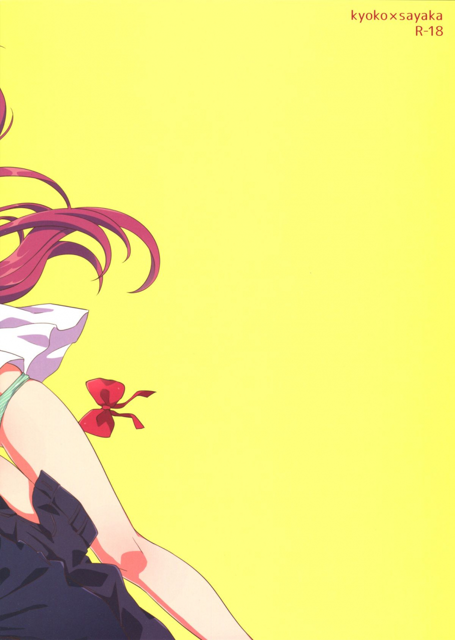 mou-nanimo-kowaku-nai-16-guttari-teddy-bear-yutsumoe-miki-kun-wa-onna-no-ko-miki-kun-is-a-girl-puella-magi-madoka-magica-english