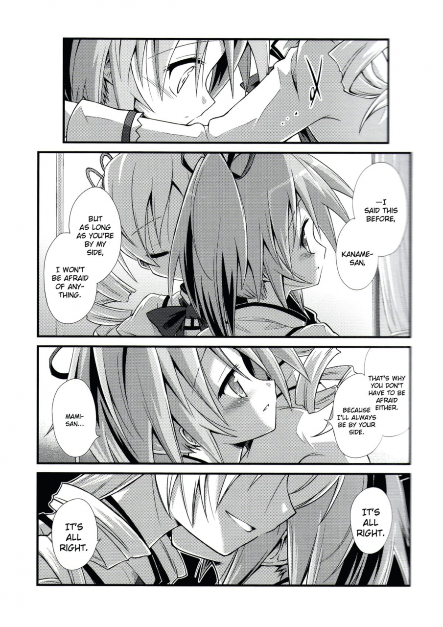 mou-nanimo-kowaku-nai-asatsuki-dou-ugatsu-matsuki-doro-no-naka-yume-no-soko-inside-mud-in-the-bottom-of-a-dream-puella-magi-madoka-magica-english-fragmentedhollow