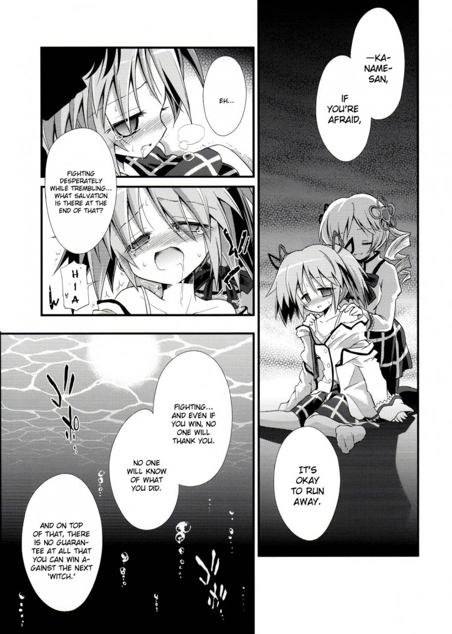 mou-nanimo-kowaku-nai-asatsuki-dou-ugatsu-matsuki-doro-no-naka-yume-no-soko-inside-mud-in-the-bottom-of-a-dream-puella-magi-madoka-magica-english-fragmentedhollow