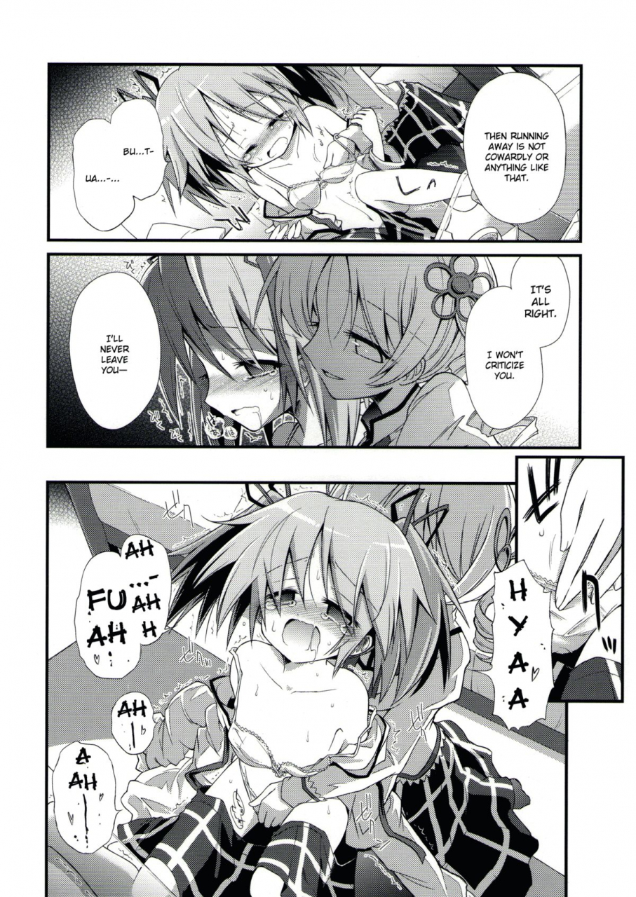 mou-nanimo-kowaku-nai-asatsuki-dou-ugatsu-matsuki-doro-no-naka-yume-no-soko-inside-mud-in-the-bottom-of-a-dream-puella-magi-madoka-magica-english-fragmentedhollow