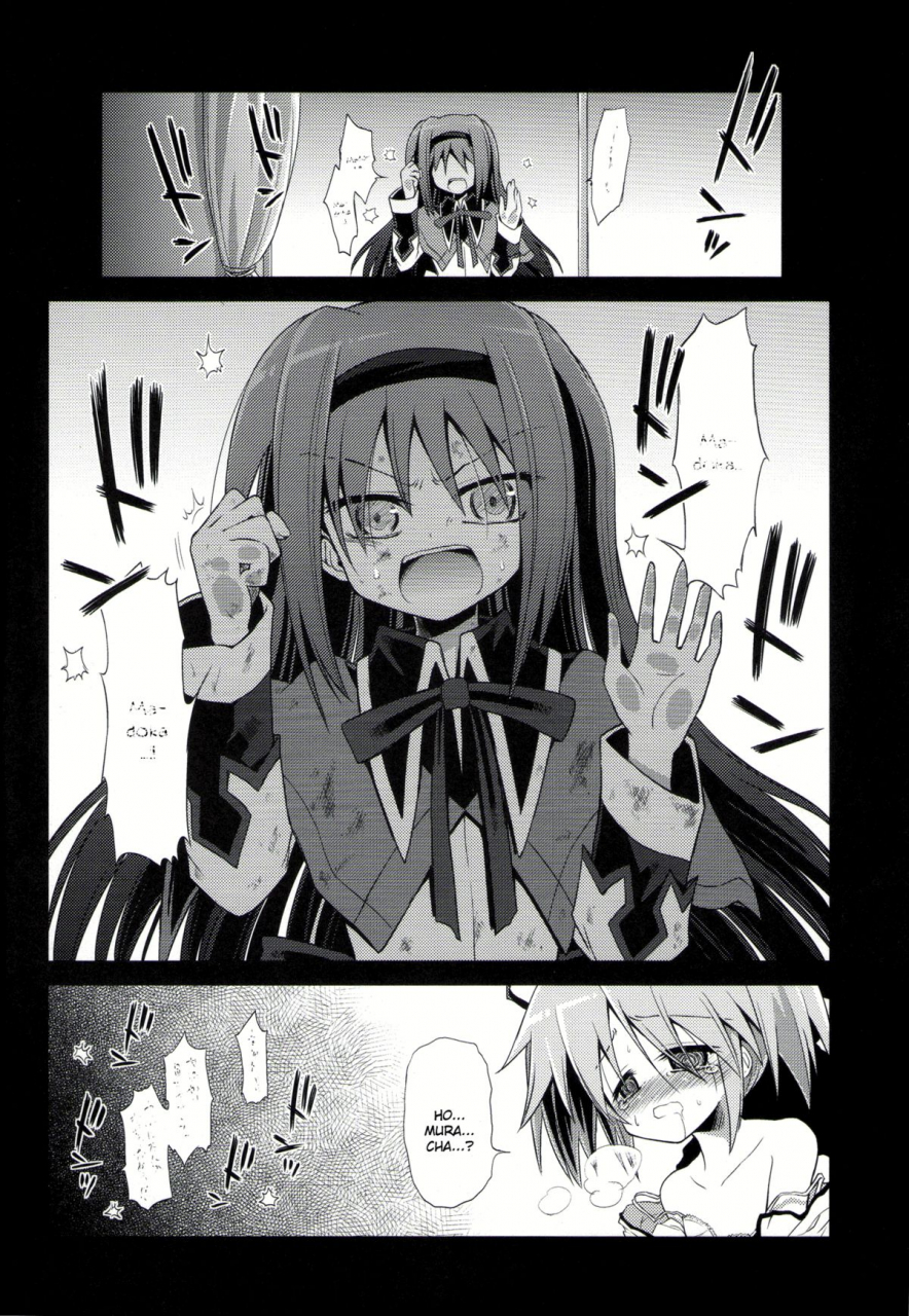 mou-nanimo-kowaku-nai-asatsuki-dou-ugatsu-matsuki-doro-no-naka-yume-no-soko-inside-mud-in-the-bottom-of-a-dream-puella-magi-madoka-magica-english-fragmentedhollow