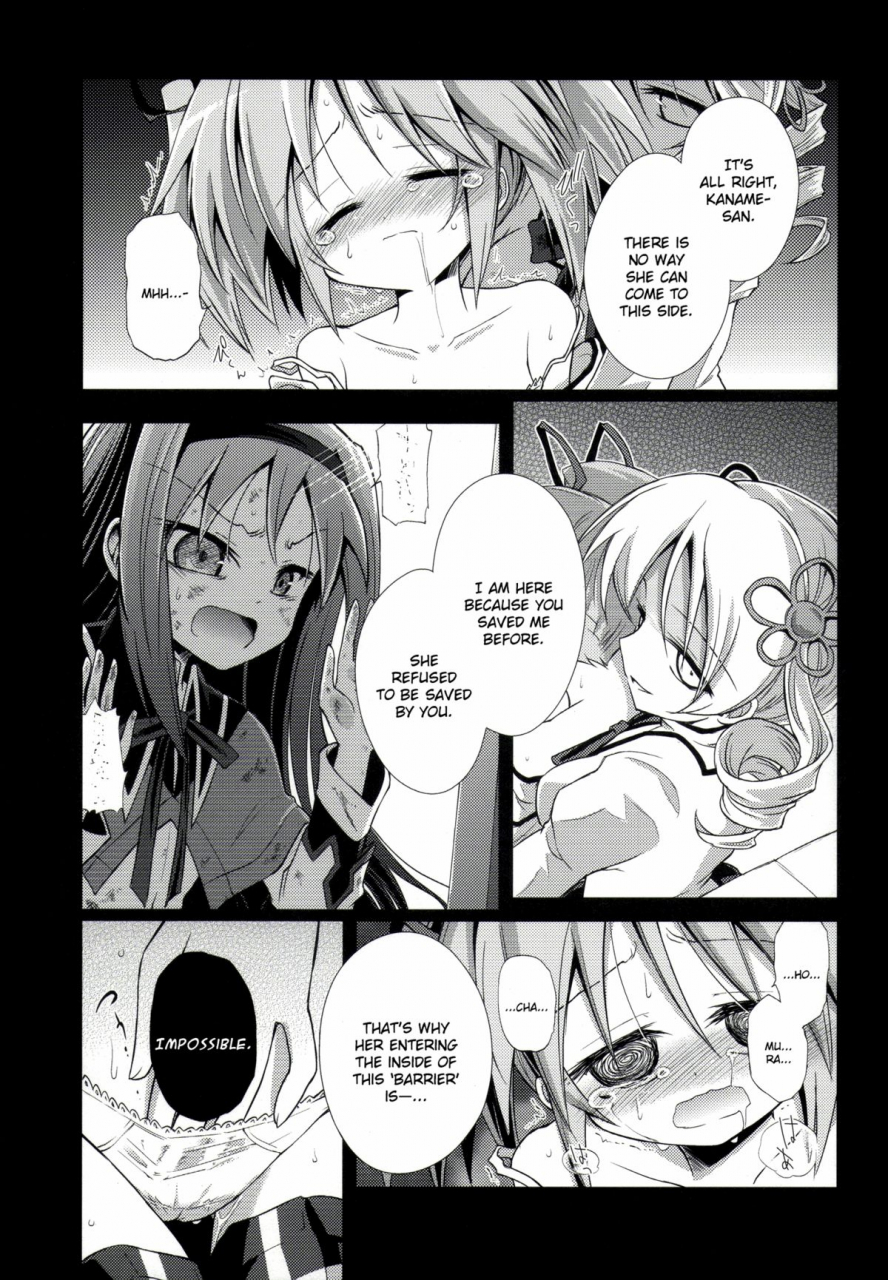 mou-nanimo-kowaku-nai-asatsuki-dou-ugatsu-matsuki-doro-no-naka-yume-no-soko-inside-mud-in-the-bottom-of-a-dream-puella-magi-madoka-magica-english-fragmentedhollow