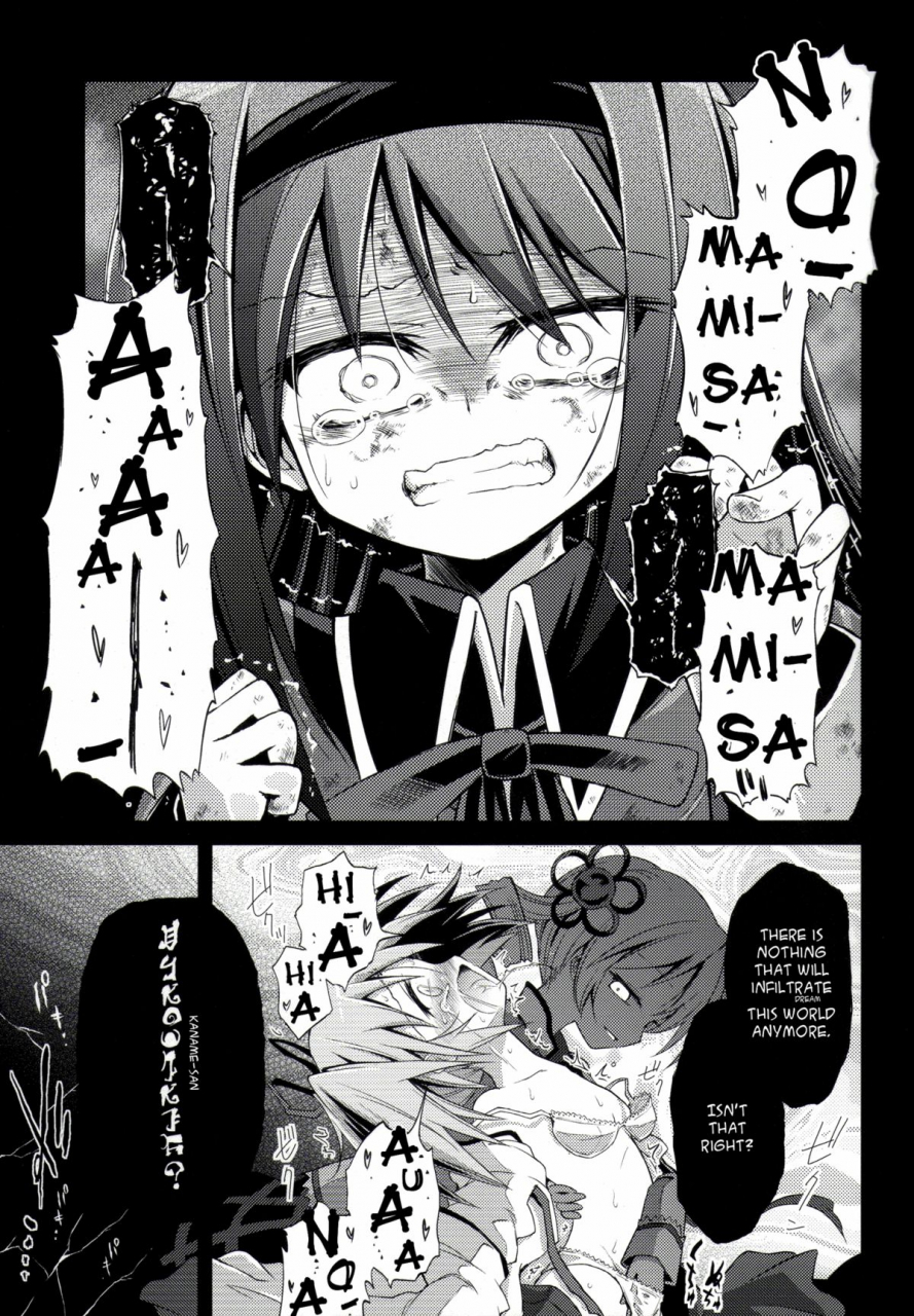 mou-nanimo-kowaku-nai-asatsuki-dou-ugatsu-matsuki-doro-no-naka-yume-no-soko-inside-mud-in-the-bottom-of-a-dream-puella-magi-madoka-magica-english-fragmentedhollow