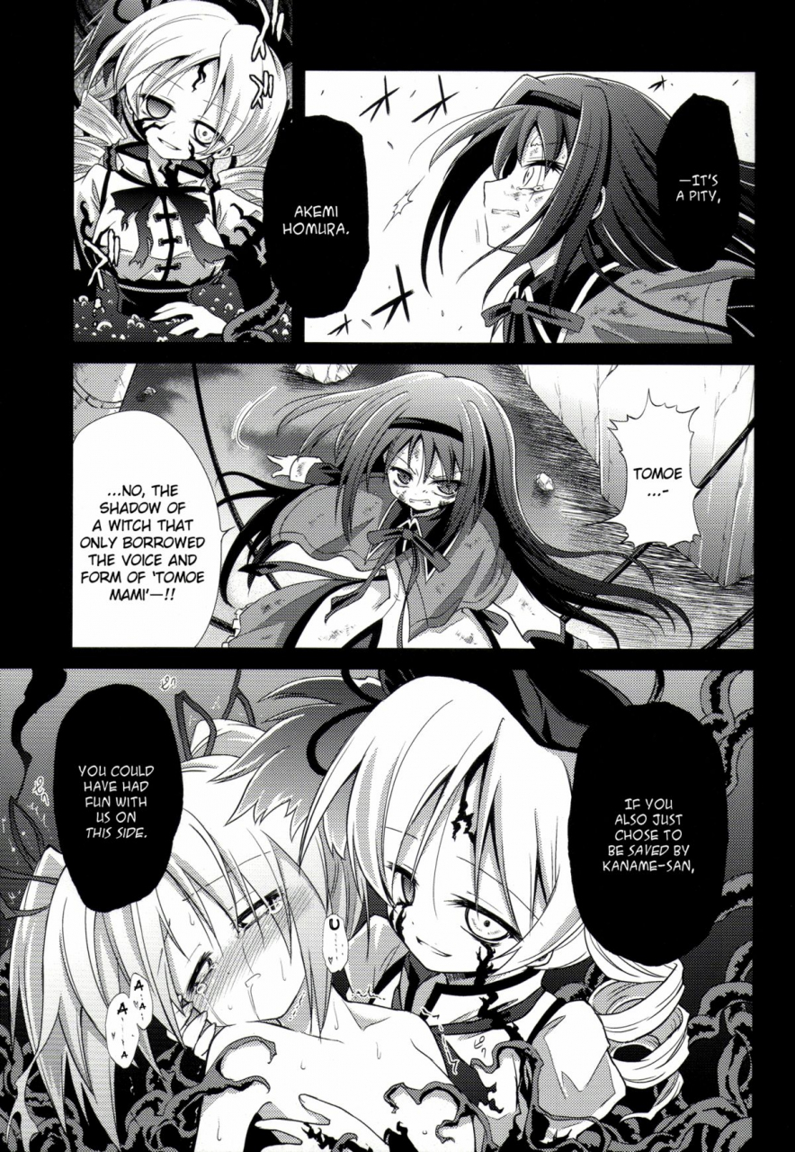 mou-nanimo-kowaku-nai-asatsuki-dou-ugatsu-matsuki-doro-no-naka-yume-no-soko-inside-mud-in-the-bottom-of-a-dream-puella-magi-madoka-magica-english-fragmentedhollow