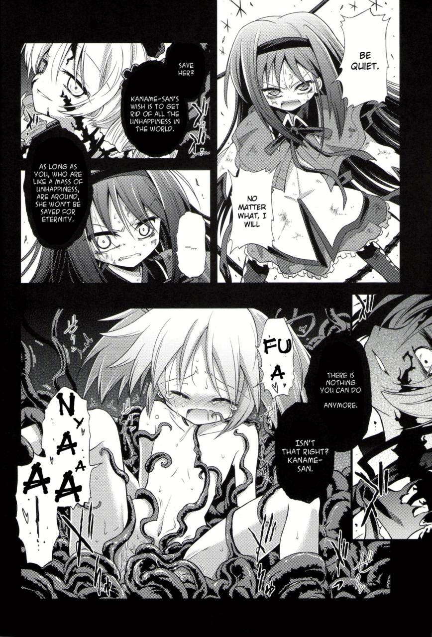 mou-nanimo-kowaku-nai-asatsuki-dou-ugatsu-matsuki-doro-no-naka-yume-no-soko-inside-mud-in-the-bottom-of-a-dream-puella-magi-madoka-magica-english-fragmentedhollow