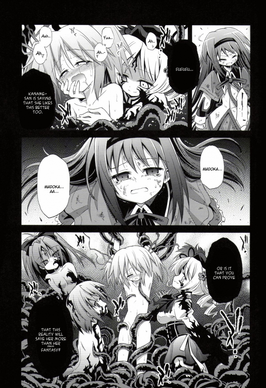 mou-nanimo-kowaku-nai-asatsuki-dou-ugatsu-matsuki-doro-no-naka-yume-no-soko-inside-mud-in-the-bottom-of-a-dream-puella-magi-madoka-magica-english-fragmentedhollow