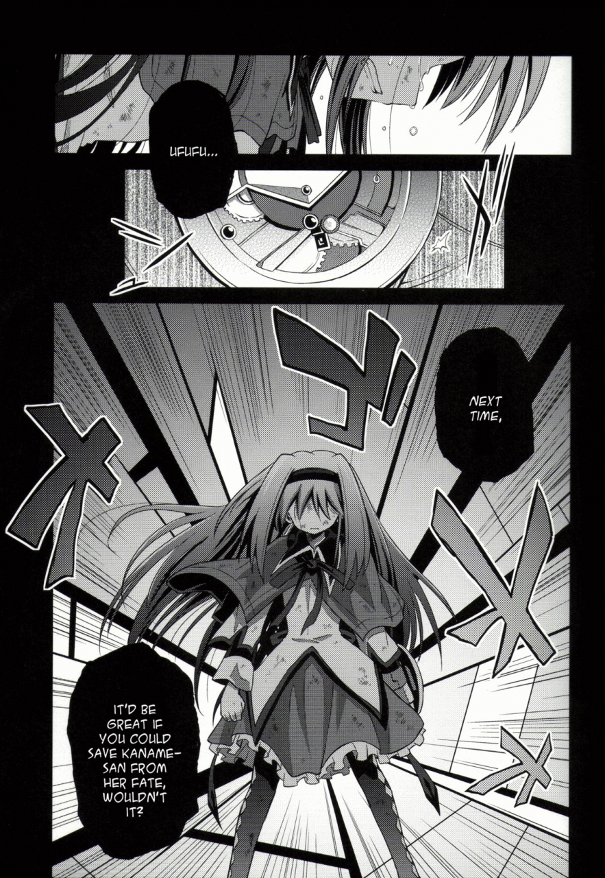 mou-nanimo-kowaku-nai-asatsuki-dou-ugatsu-matsuki-doro-no-naka-yume-no-soko-inside-mud-in-the-bottom-of-a-dream-puella-magi-madoka-magica-english-fragmentedhollow