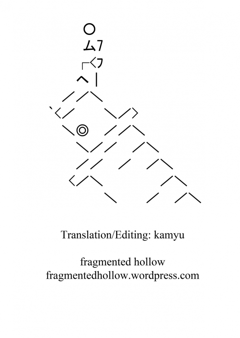 mou-nanimo-kowaku-nai-asatsuki-dou-ugatsu-matsuki-doro-no-naka-yume-no-soko-inside-mud-in-the-bottom-of-a-dream-puella-magi-madoka-magica-english-fragmentedhollow