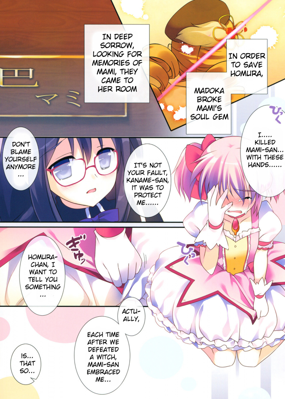 mou-nanimo-kowaku-nai-reis-room-rei-love-love-madohomu-puella-magi-madoka-magica-english-potocat