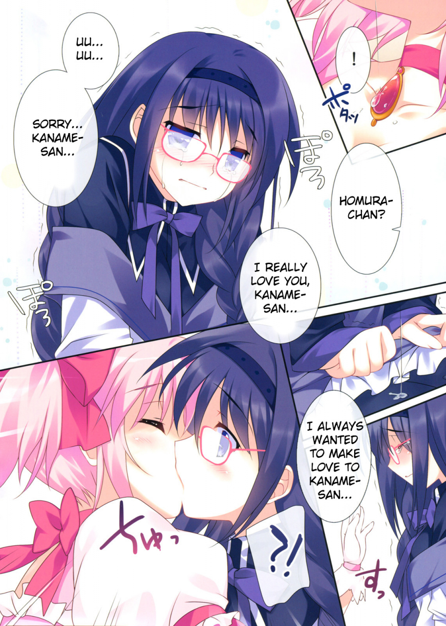 mou-nanimo-kowaku-nai-reis-room-rei-love-love-madohomu-puella-magi-madoka-magica-english-potocat