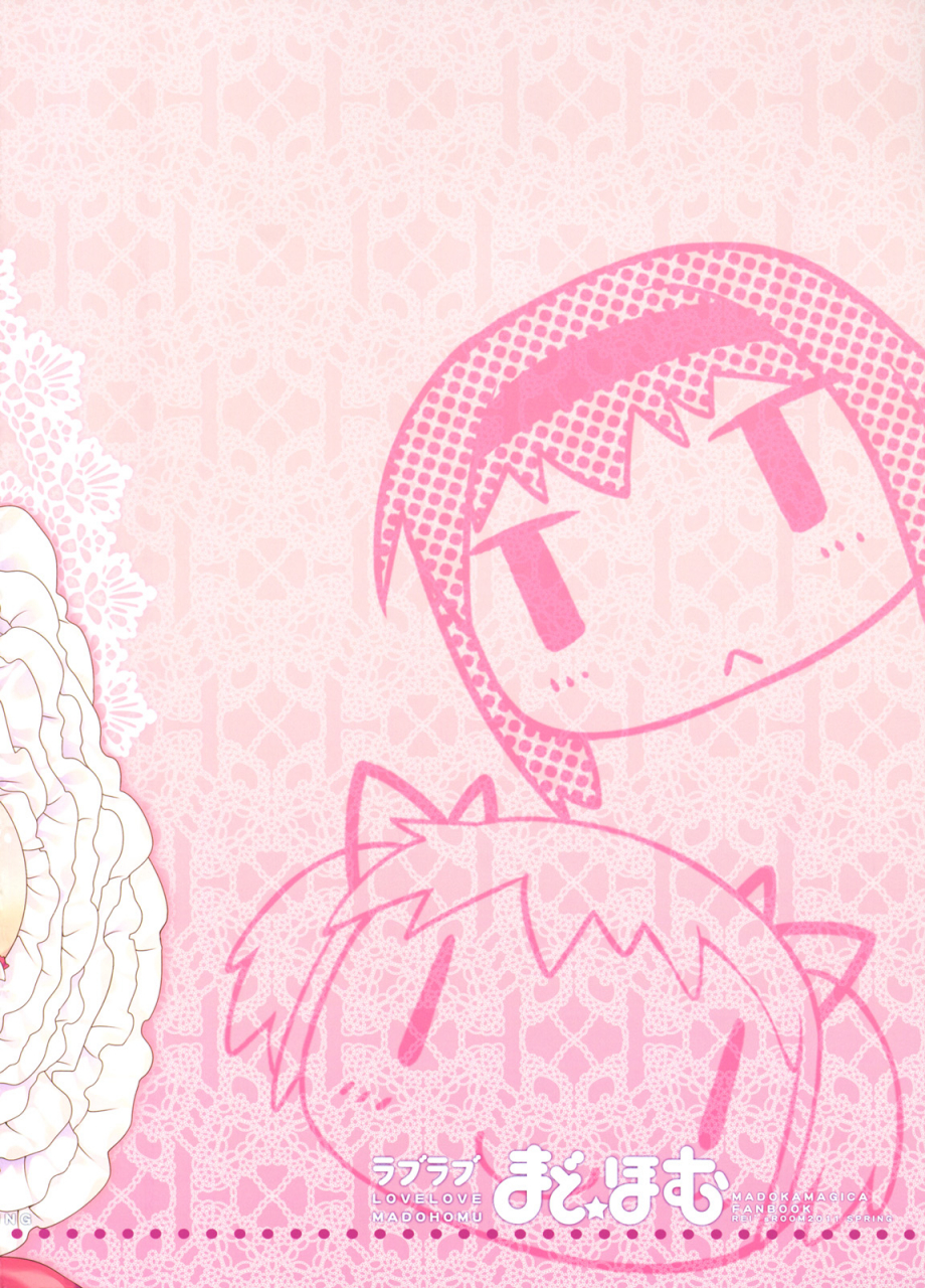 mou-nanimo-kowaku-nai-reis-room-rei-love-love-madohomu-puella-magi-madoka-magica-english-potocat