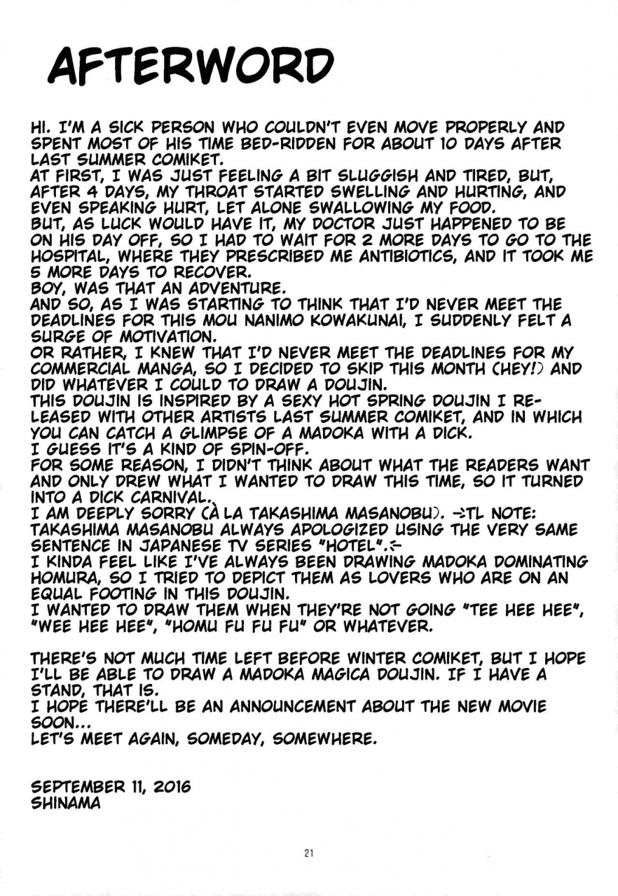 mou-nanimo-kowakunai-24-katamari-ya-shinama-madohomu-no-yu-puella-magi-dosukebe-onsen-gaiden-puella-magi-sexy-hot-spring-spin-off-puella-magi-madokamagica-english-kirbydances