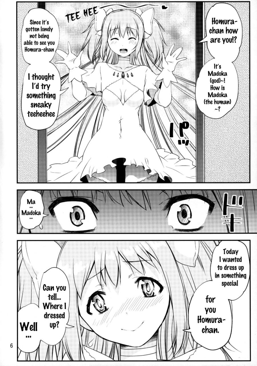 mou-nanimo-kowakunai-26-katamari-ya-shinama-kami-to-akuma-no-pantsu-jijou-the-god-and-devil-panty-situation-puella-magi-madoka-magica-english-doujinscom