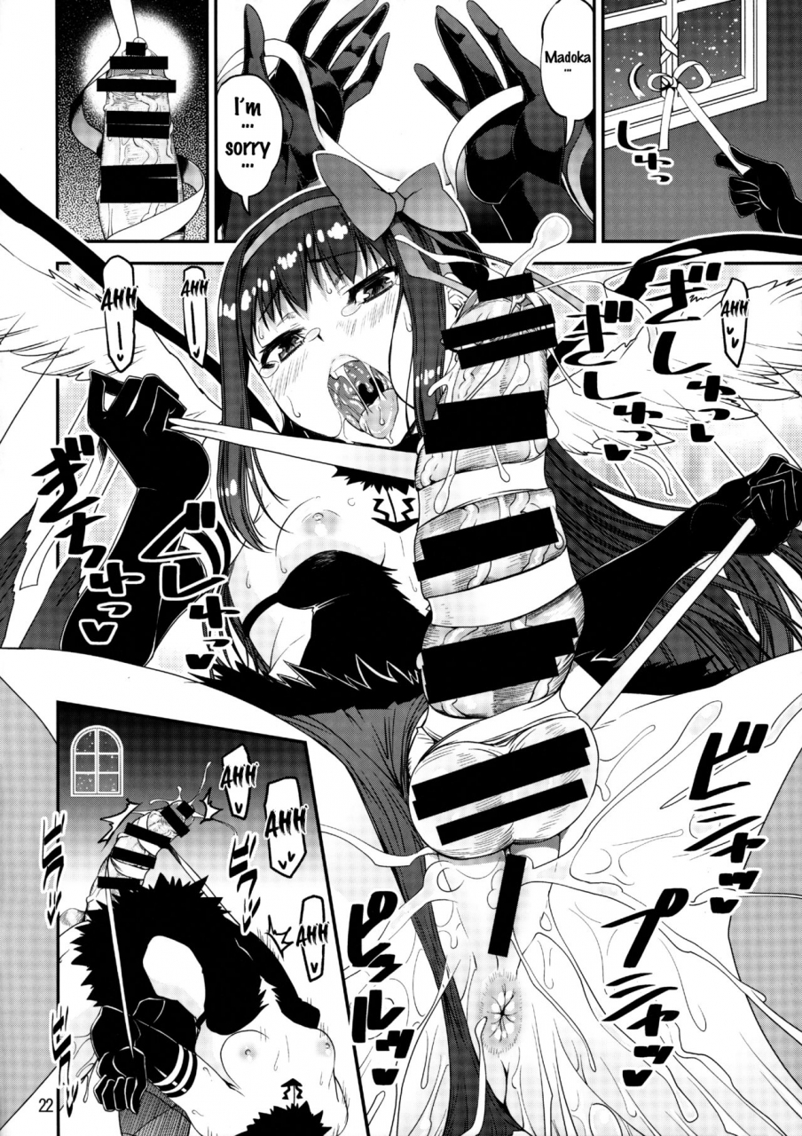 mou-nanimo-kowakunai-26-katamari-ya-shinama-kami-to-akuma-no-pantsu-jijou-the-god-and-devil-panty-situation-puella-magi-madoka-magica-english-doujinscom