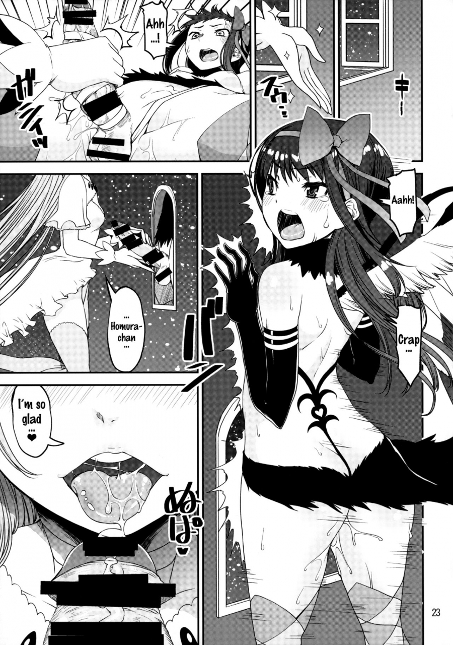mou-nanimo-kowakunai-26-katamari-ya-shinama-kami-to-akuma-no-pantsu-jijou-the-god-and-devil-panty-situation-puella-magi-madoka-magica-english-doujinscom