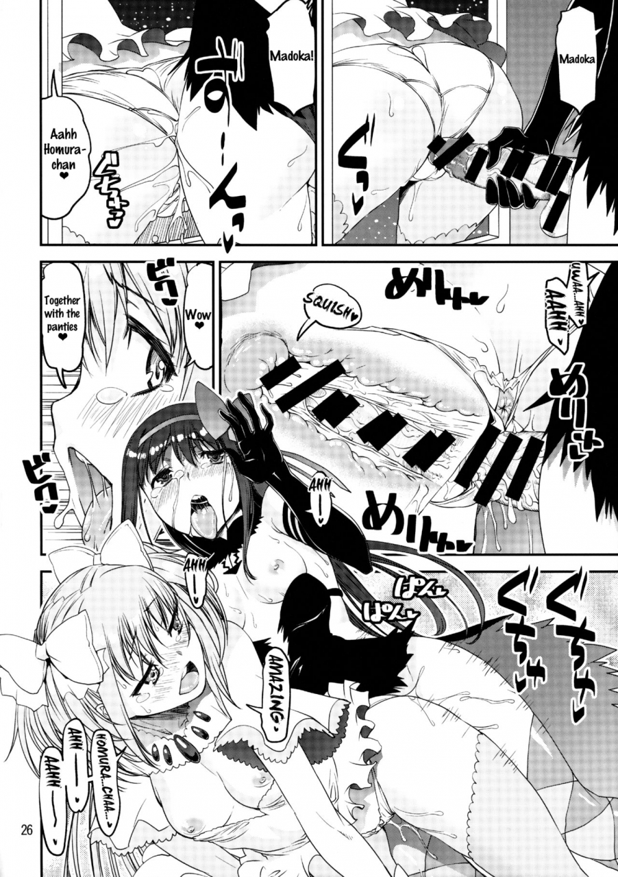 mou-nanimo-kowakunai-26-katamari-ya-shinama-kami-to-akuma-no-pantsu-jijou-the-god-and-devil-panty-situation-puella-magi-madoka-magica-english-doujinscom