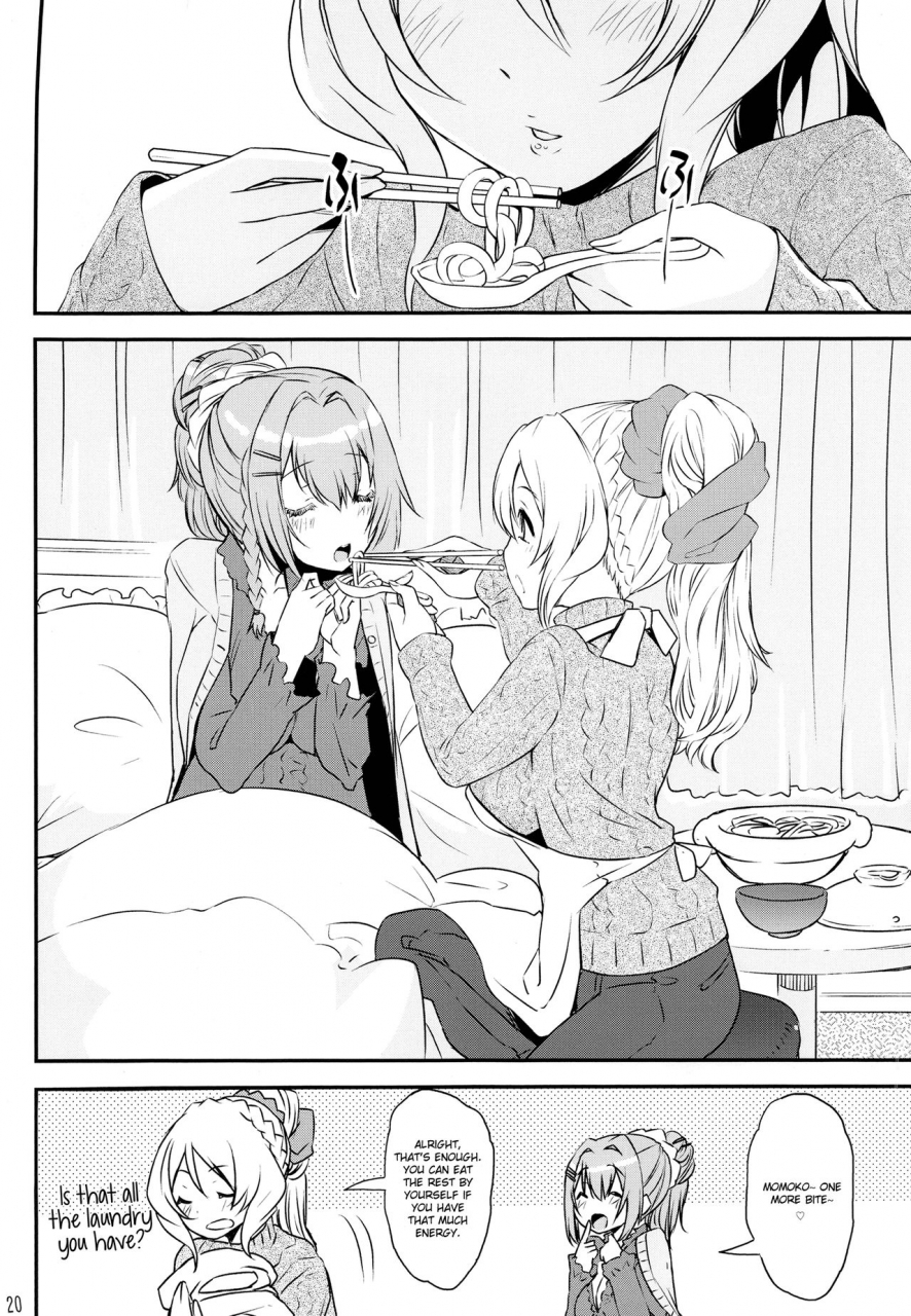 mou-nanimo-kowakunai-29-katamari-ya-shinama-keisotsu-les-osesse-no-machi-2-puella-magi-madoka-magica-side-story-magia-record-english