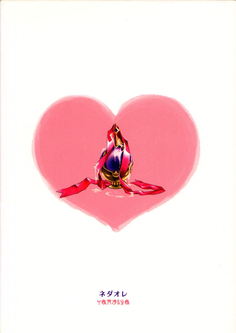 mou-nanimo-kowakunai-4-nedaore-ayane-mura-madohomu-kinoko-shuukakusai-madohomu-mushroom-festival-puella-magi-madoka-magica-english