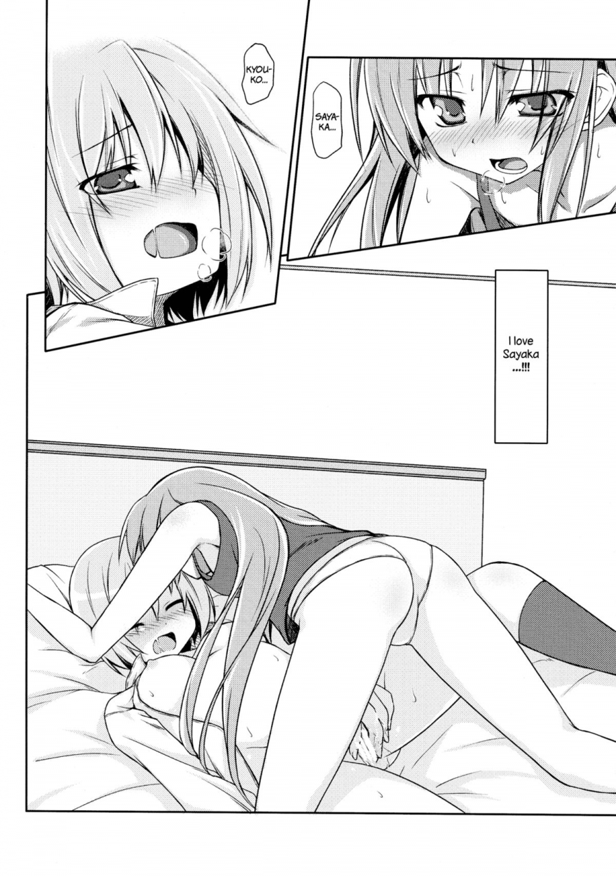 mou-nanimo-kowakunai-4-sinosino-sinohara-sinome-girls-fall-in-love-through-her-ears-puella-magi-madoka-magica-english-yuri-ism