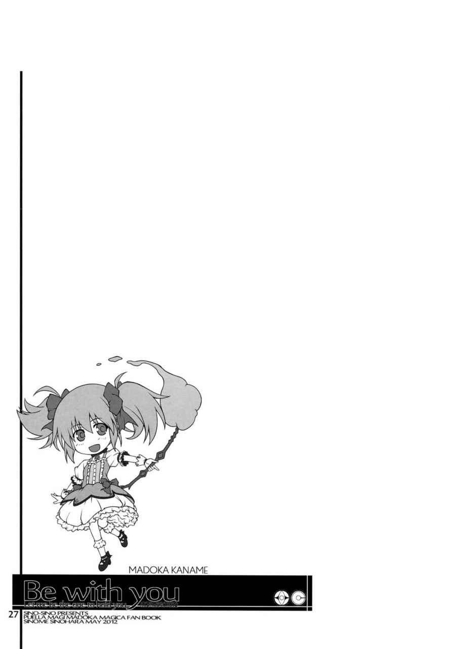 mou-nanimo-kowakunai-5-sinosino-sinohara-sinome-be-with-you-puella-magi-madoka-magica-english-yuri-ism-tv