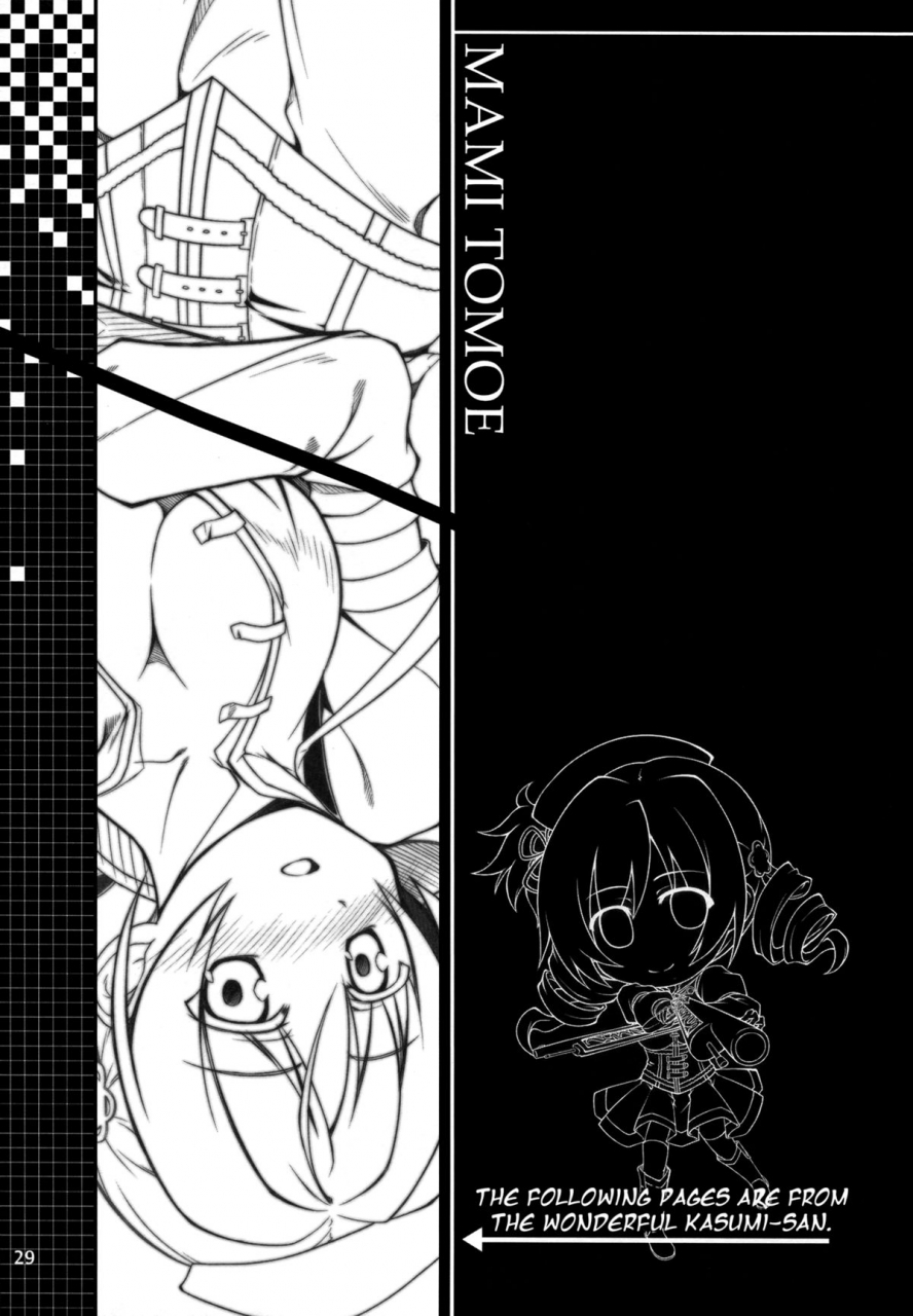 mou-nanimo-kowakunai-5-sinosino-sinohara-sinome-be-with-you-puella-magi-madoka-magica-english-yuri-ism-tv