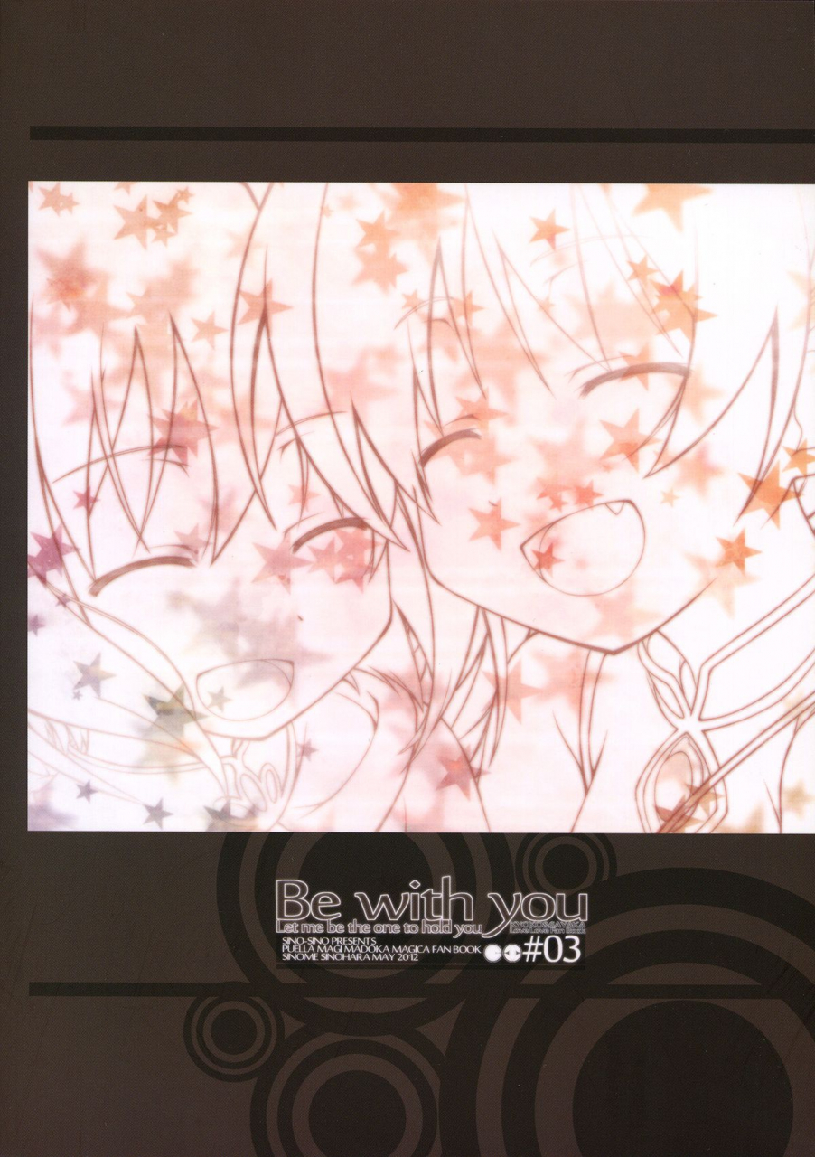 mou-nanimo-kowakunai-5-sinosino-sinohara-sinome-be-with-you-puella-magi-madoka-magica-english-yuri-ism-tv