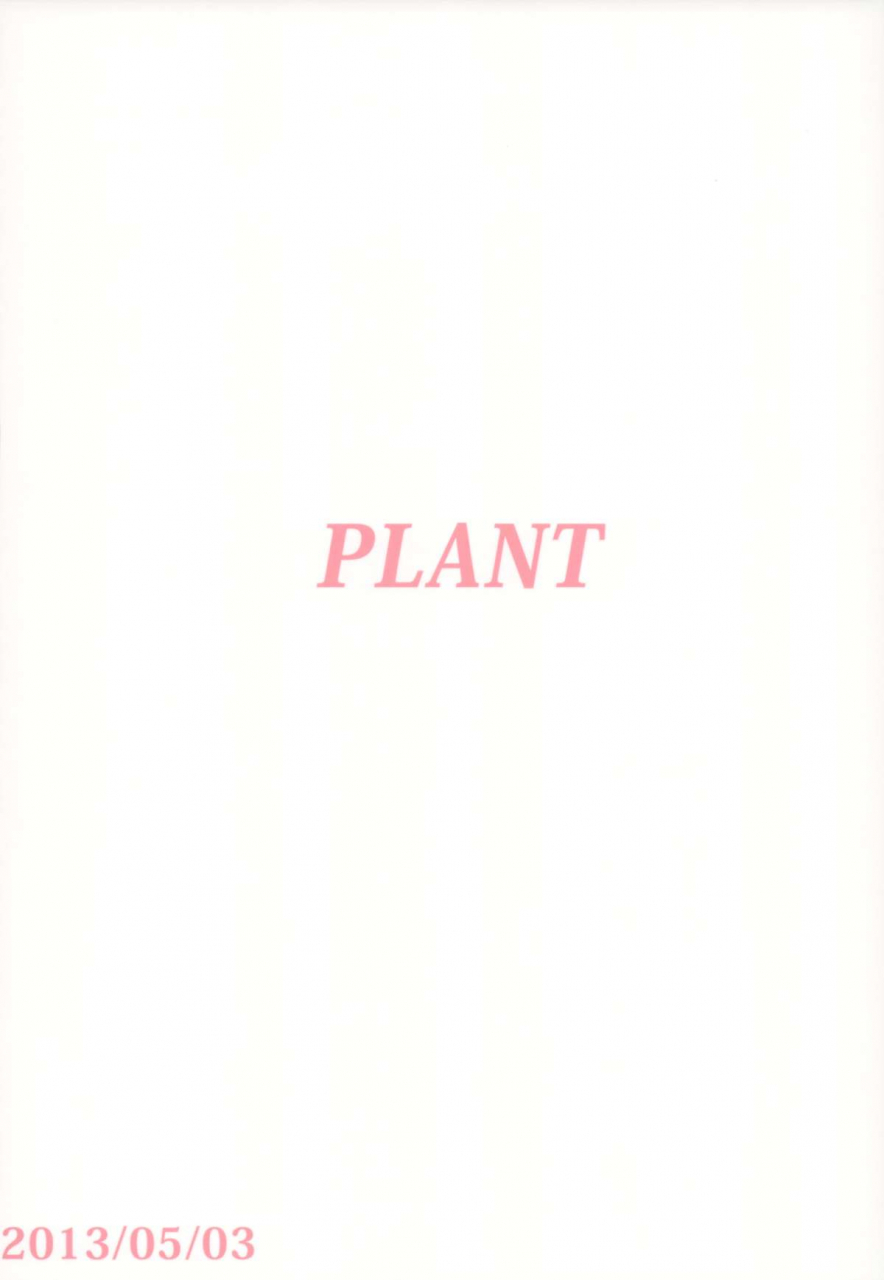 my-best-friends-6-plant-tsurui-sweet-moon-the-idolm-at-ster-english-doujin-moeus