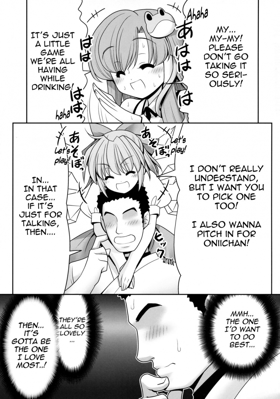 nanairo-majo-no-ningyou-butoukai-5-yosutebito-na-mangakaki-tomoki-tomonori-watashi-o-h-no-aite-ni-erande-kudasai-touhou-project-english-mant