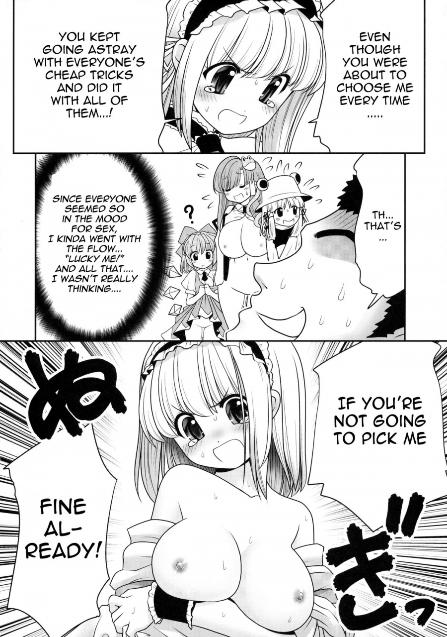 nanairo-majo-no-ningyou-butoukai-5-yosutebito-na-mangakaki-tomoki-tomonori-watashi-o-h-no-aite-ni-erande-kudasai-touhou-project-english-mant