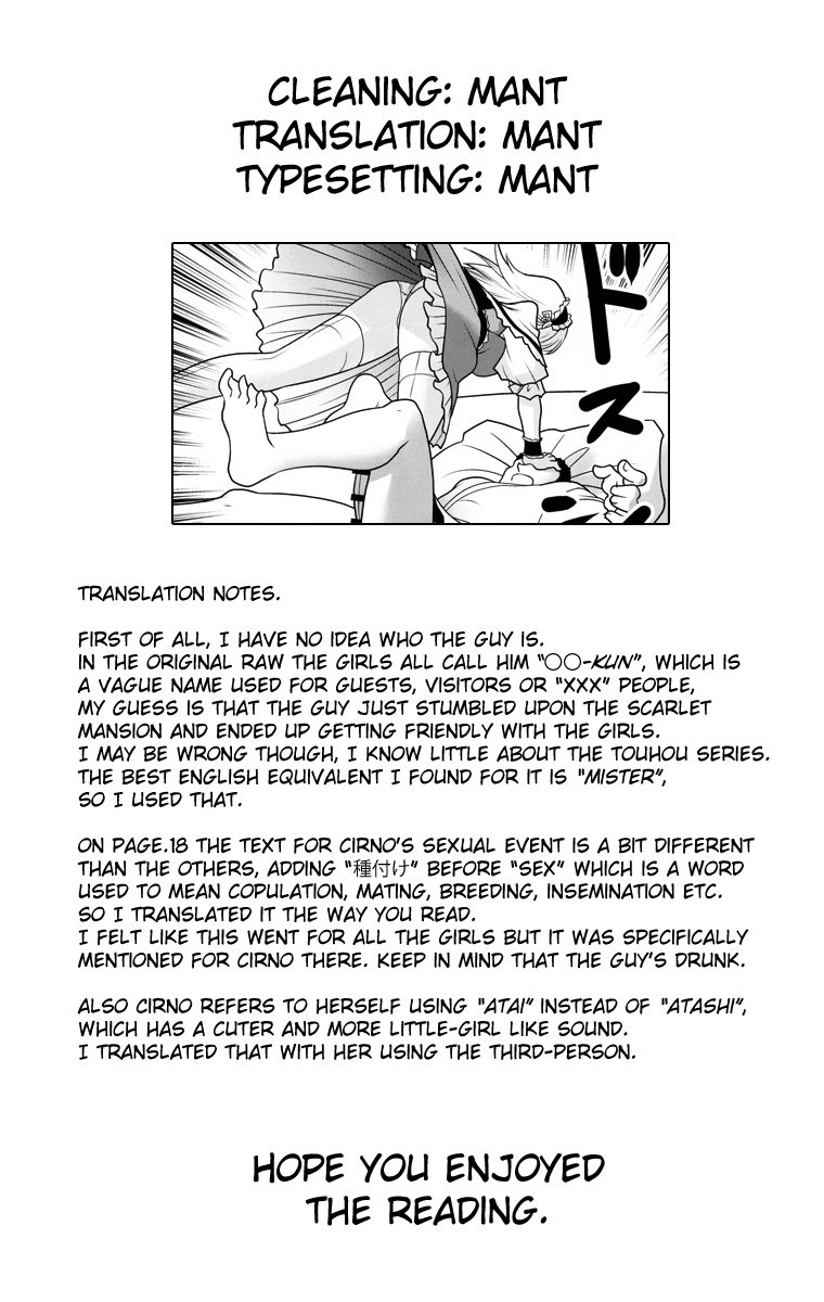 nanairo-majo-no-ningyou-butoukai-5-yosutebito-na-mangakaki-tomoki-tomonori-watashi-o-h-no-aite-ni-erande-kudasai-touhou-project-english-mant