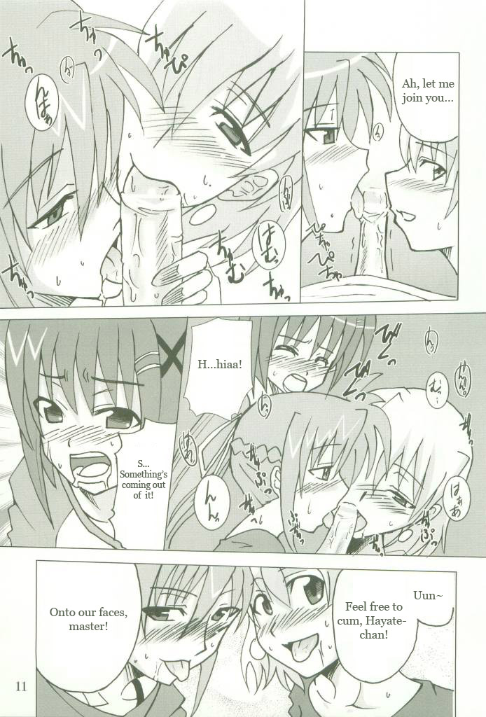 nanoha-festival-take-out-zeros-kyou-no-yagamike-mahou-shoujo-lyrical-nanoha-english-omex